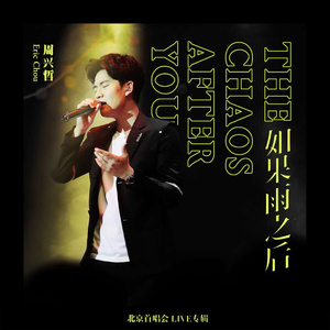 亚洲高清中文字幕
