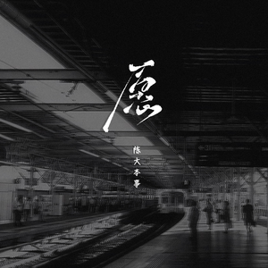 亚洲高清中文字幕
