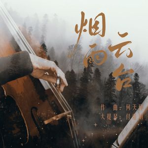 亚洲高清中文字幕
